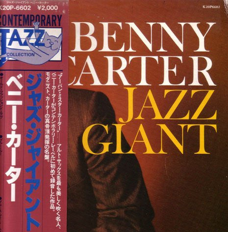 Benny Carter - Jazz Giant (Vinyl, LP, Album, Stereo) Very Good Plus (VG+) / Very Good Plus (VG+)