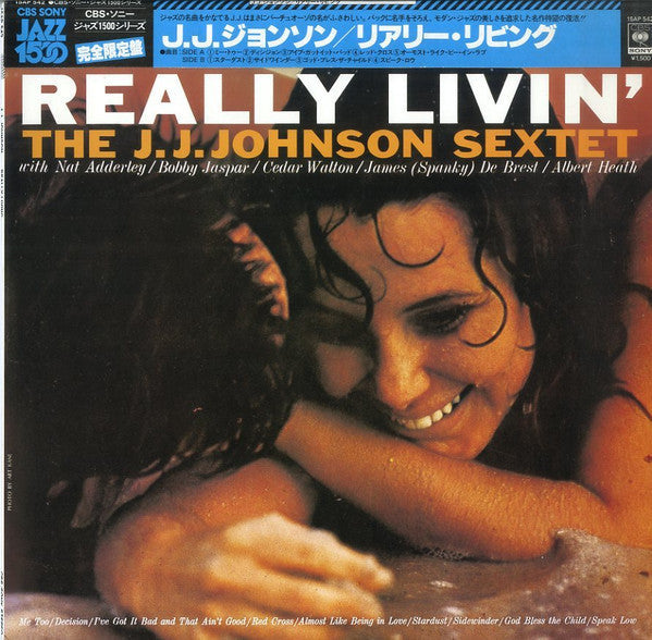 The J.J. Johnson Sextet - Really Livin' (Vinyl, LP, Album, Reissue, Stereo) Very Good Plus (VG+) / Good Plus (G+)