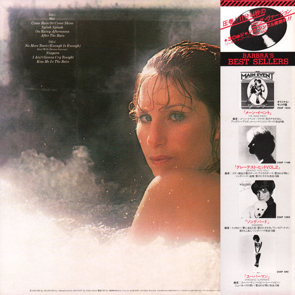 Barbra Streisand - Wet (Vinyl, LP, Album)