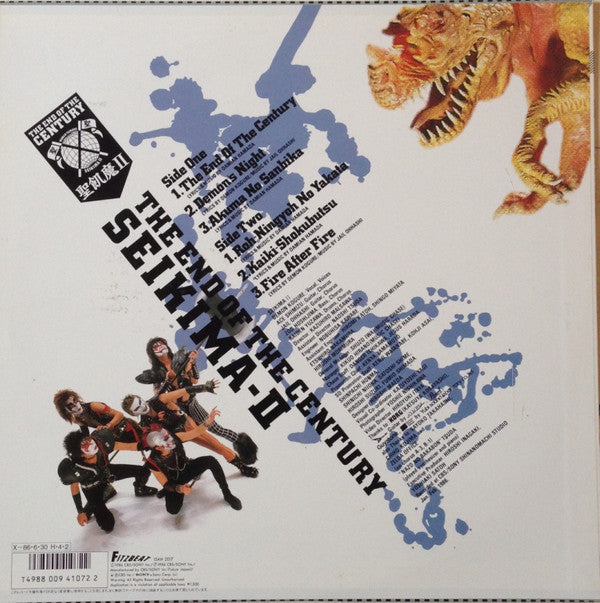 Seikima-II - The End Of The Century (Vinyl, LP, Album, Stereo) Very Good Plus (VG+) / Very Good Plus (VG+)