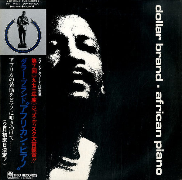 Dollar Brand - African Piano (Vinyl, LP, Album)
