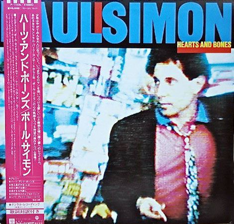 Paul Simon - Hearts And Bones (Vinyl, LP, Album)