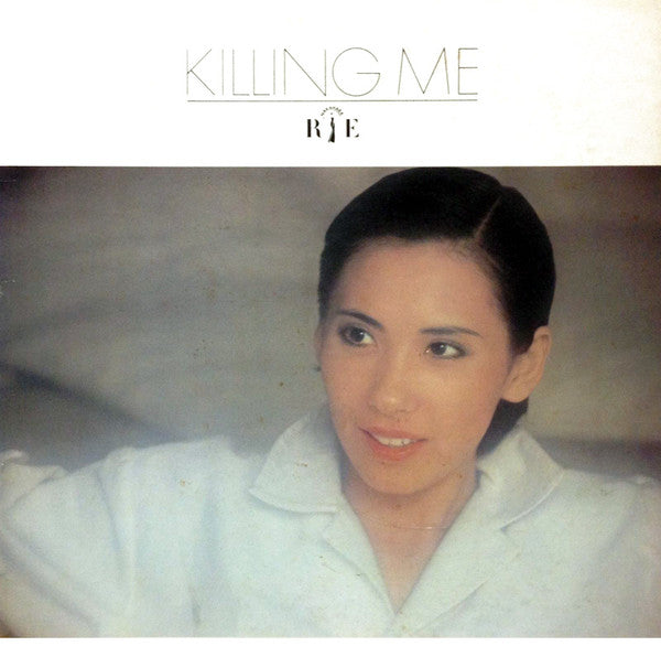 Rie Nakahara - Killing Me (Vinyl, LP, Album, Stereo)