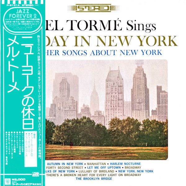 Mel Tormé - Sings Sunday In New York And Other Songs About New York (Vinyl, LP, Album, Reissue, Stereo) Very Good Plus (VG+) / Very Good (VG)