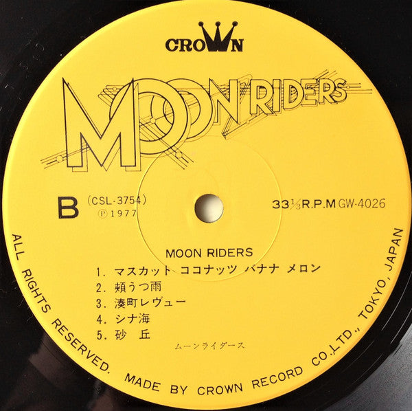 Moonriders - Moon Riders (Vinyl, LP, Album, Stereo)