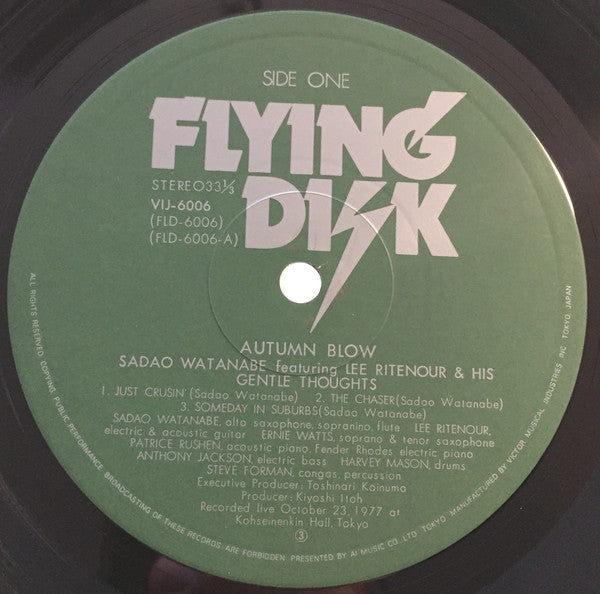 Sadao Watanabe - Autumn Blow (Vinyl, LP, Album)