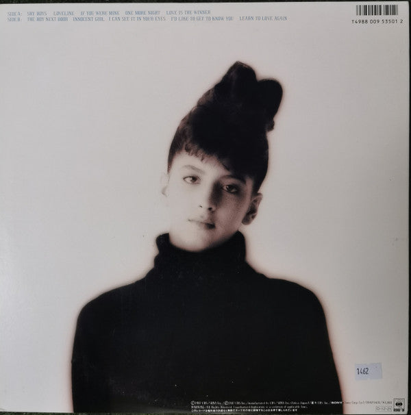 Ana - Shy Boys (Vinyl, LP, Album) Very Good (VG) / Very Good (VG)
