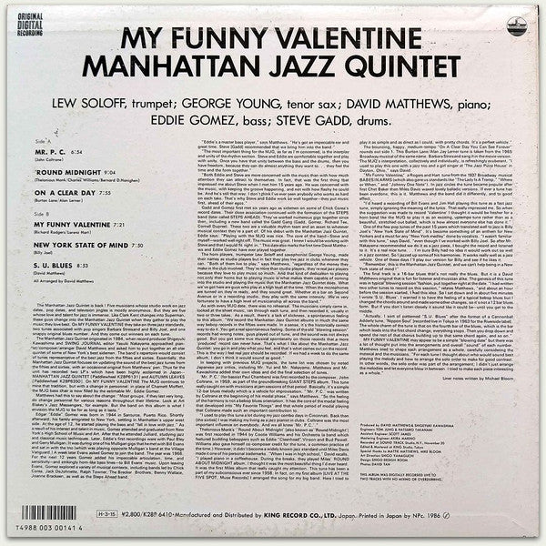 Manhattan Jazz Quintet - My Funny Valentine (Vinyl, LP, Album, Stereo)