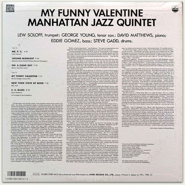 Manhattan Jazz Quintet - My Funny Valentine (Vinyl, LP, Album, Stereo) Very Good (VG) / Very Good (VG)