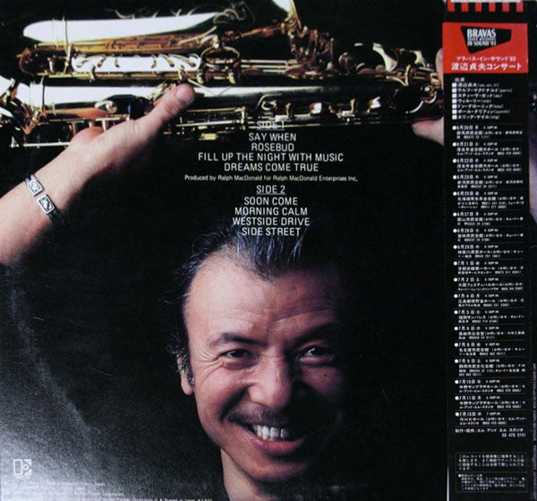 Sadao Watanabe - Fill Up The Night (Vinyl, LP, Album)