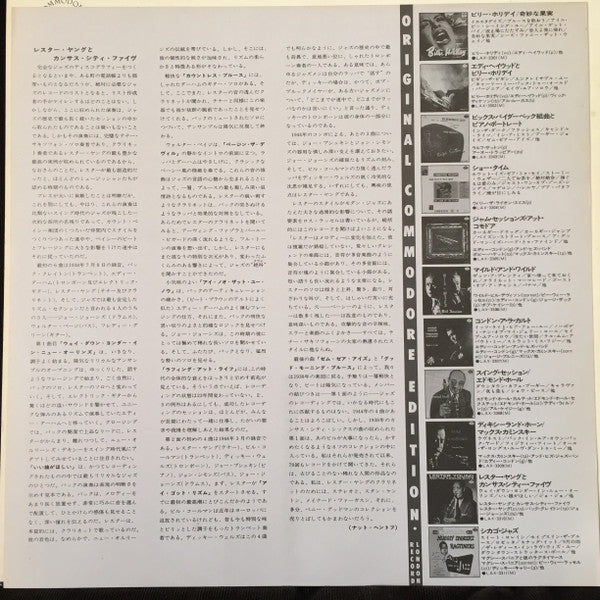 Lester Young - Lester Young With The Kansas City Five (Vinyl, LP, Compilation, Mono) Very Good Plus (VG+) / Very Good Plus (VG+)