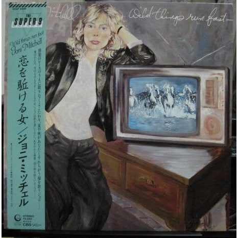 Joni Mitchell - Wild Things Run Fast (Vinyl, LP, Album, Stereo)