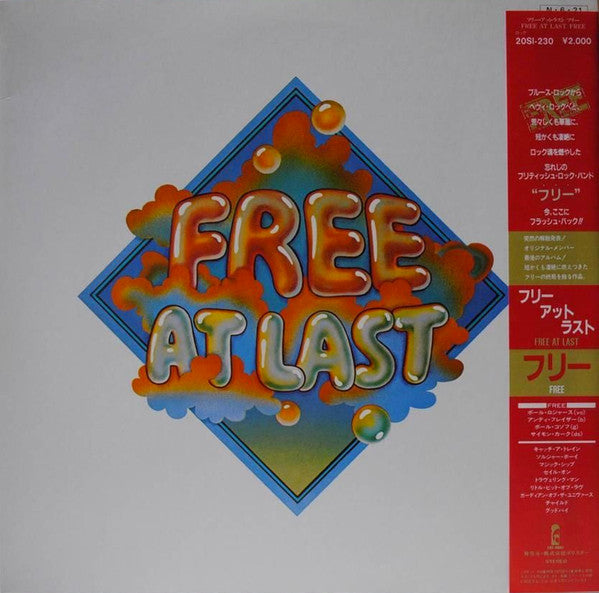 Free - At Last (Vinyl, LP, Album, Reissue)