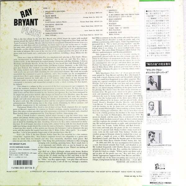 Ray Bryant - Ray Bryant Plays (Vinyl, LP, Album, Reissue, Mono)