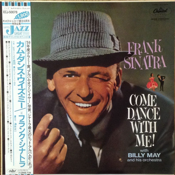 Frank Sinatra - Come Dance With Me! (Vinyl, LP, Album, Stereo) Very Good Plus (VG+) / Very Good Plus (VG+)