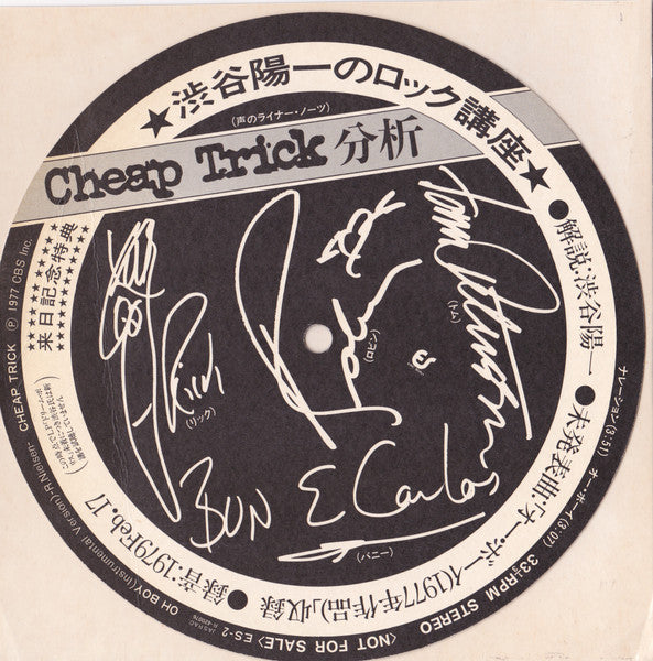 Cheap Trick - Dream Police (Vinyl, Flexi-disc, LP, Album, 7", 33 ⅓ ...