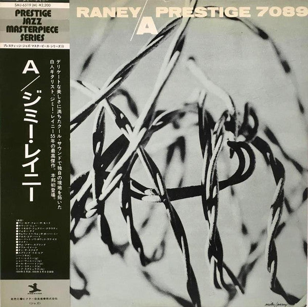 Jimmy Raney - A (Vinyl, LP, Album, Compilation, Reissue, Mono) Very Good (VG) / Very Good (VG)