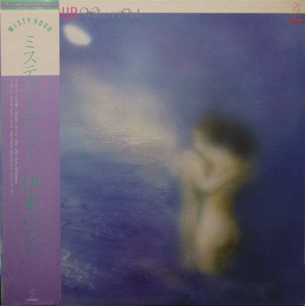 Yukari Ito - ミスティー・アワー = Misty Hour (Vinyl, LP, Album, Stereo) Very Good Plus (VG+) / Very Good Plus (VG+)