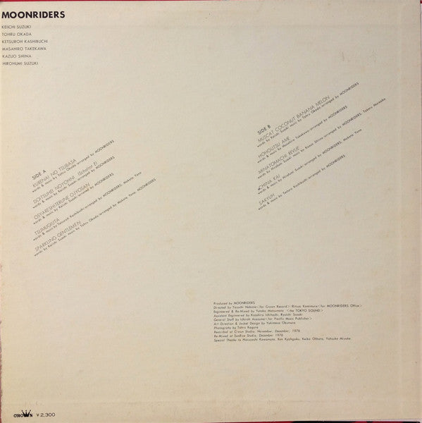 Moonriders - Moon Riders (Vinyl, LP, Album, Stereo)