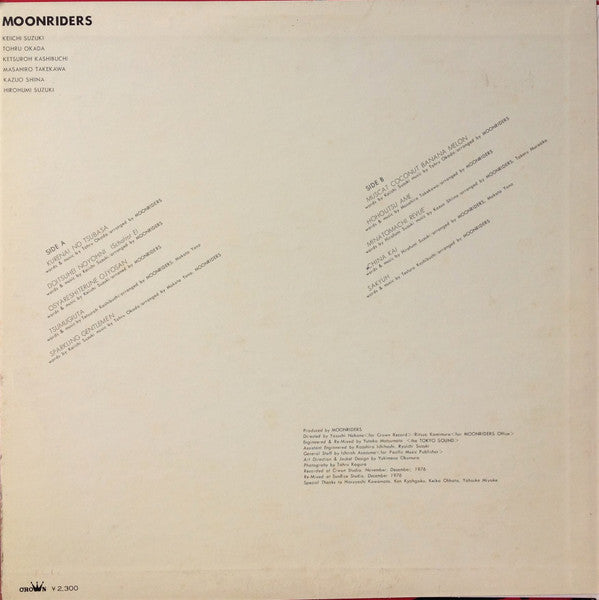 Moonriders - Moon Riders (Vinyl, LP, Album, Stereo) Very Good (VG) / Very Good (VG)