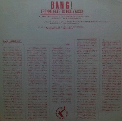 Frankie Goes To Hollywood - Bang! (Vinyl, LP, Mini-Album, Compilation)