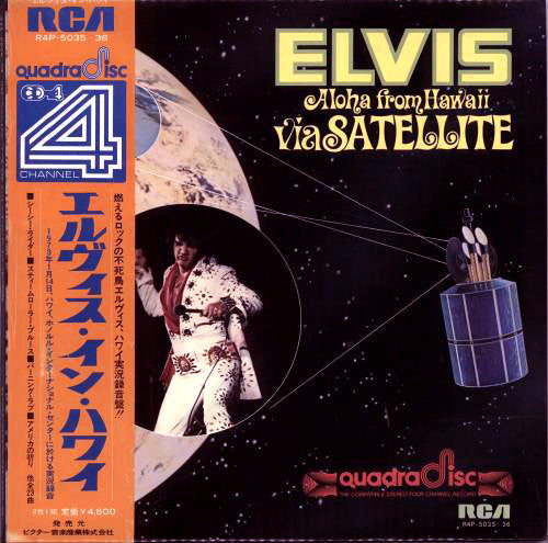 Elvis Presley - Aloha From Hawaii Via Satellite (2xVinyl, LP, Album, Quadraphonic) Good Plus (G+) / Very Good (VG)