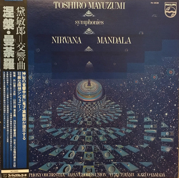 Toshiro Mayuzumi - Nirvana Mandala (Vinyl, LP, Album)