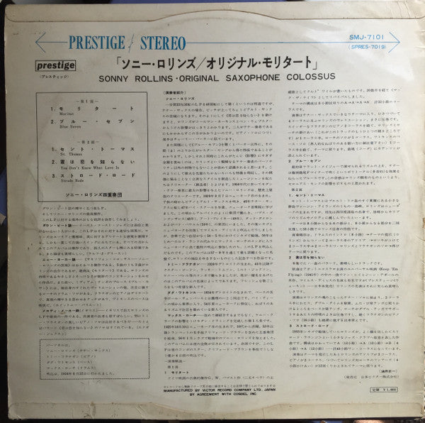 Sonny Rollins - Original Saxophone Colossus (Vinyl, LP, Album, Reis...