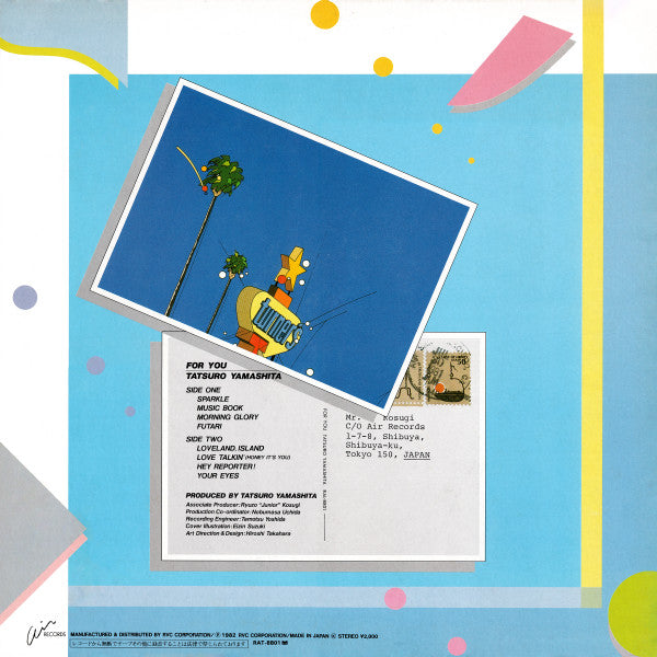 Tatsuro Yamashita - For You (Vinyl, LP, Album, Stereo)