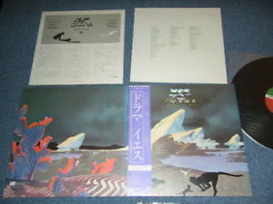 Yes - Drama (Vinyl, LP, Album)
