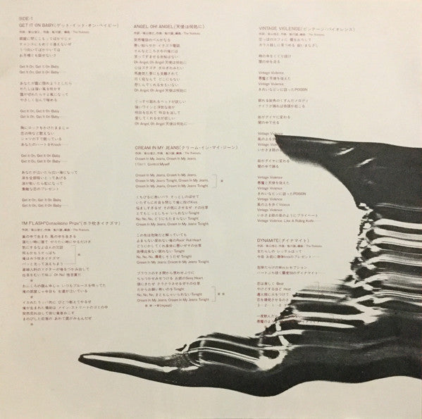 Sheena & The Rokkets - Rokket Size (Vinyl, LP, Album)