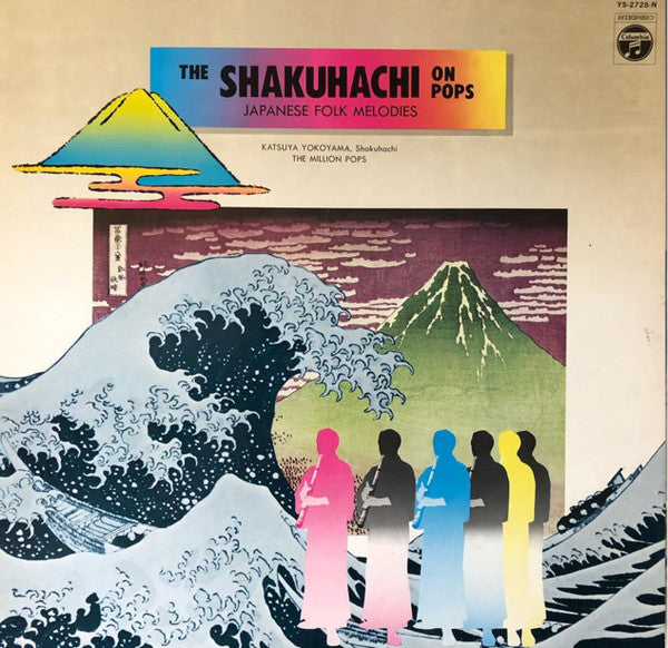 Katsuya Yokoyama - 尺八・オン・ポップス / 日本の調べ  The Shakuhachi On Pops Japanese Folk Melodies (Vinyl, LP, Album, Stereo) Very Good Plus (VG+) / Very Good Plus (VG+)