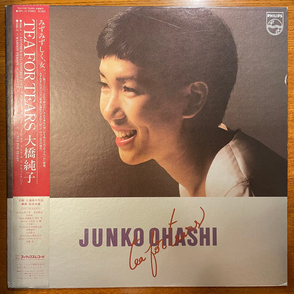 Junko Ohashi - Tea For Tears (Vinyl, LP, Album, Stereo)