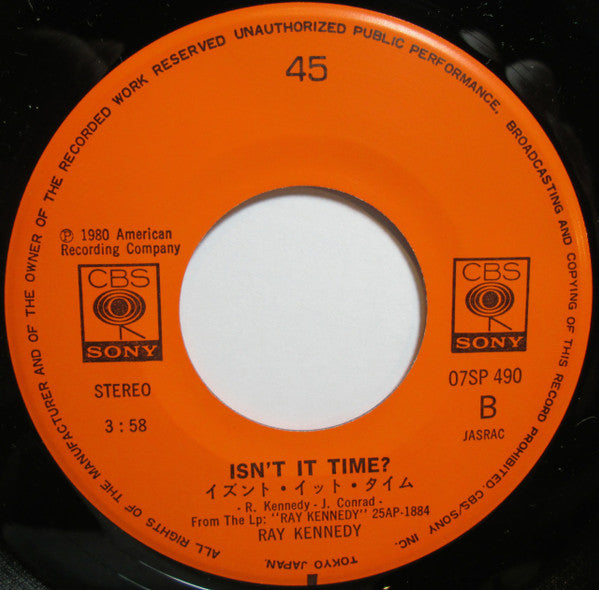 Ray Kennedy - You Oughta Know By Now = Lonely Guy (Vinyl, 7", 45 RPM, Single) Very Good Plus (VG+) / Very Good Plus (VG+)