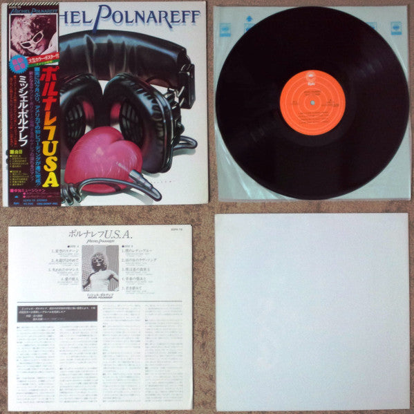 Michel Polnareff - Michel Polnareff (Vinyl, LP, Album) Good Plus (G+) / Very Good (VG)