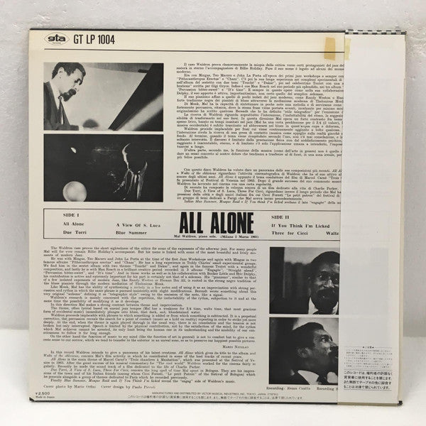 Mal Waldron - All Alone (Vinyl, LP, Album, Reissue) Very Good Plus (VG+) / Very Good (VG)