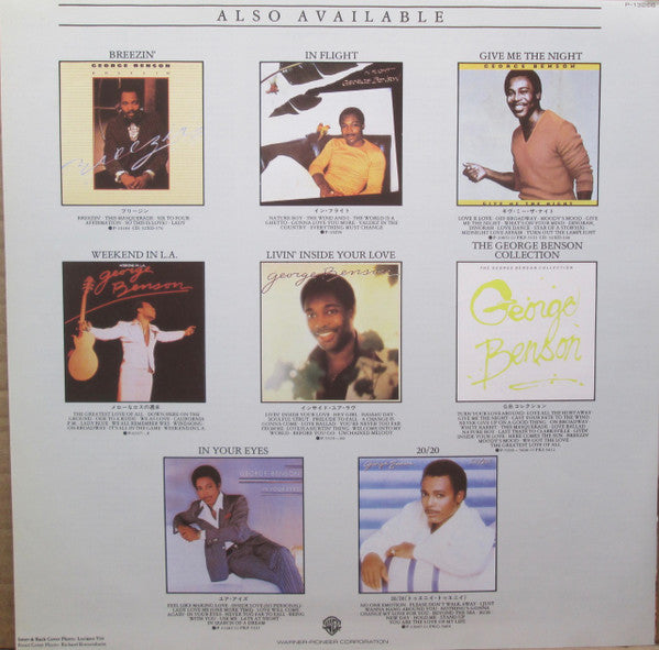 George Benson - The Love Songs (Vinyl, LP, Compilation)