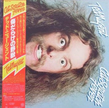 Ted Nugent - Cat Scratch Fever (Vinyl, LP, Album)