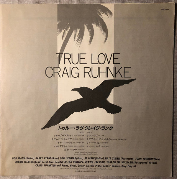 Craig Ruhnke - True Love (Vinyl, LP, Album, Stereo) Very Good Plus (VG+) / Very Good (VG)