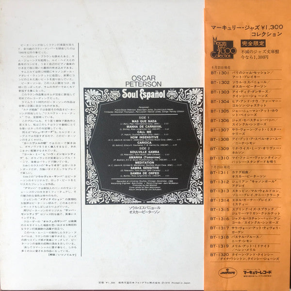 Oscar Peterson - Soul Español (Vinyl, LP, Album, Limited Edition, R...
