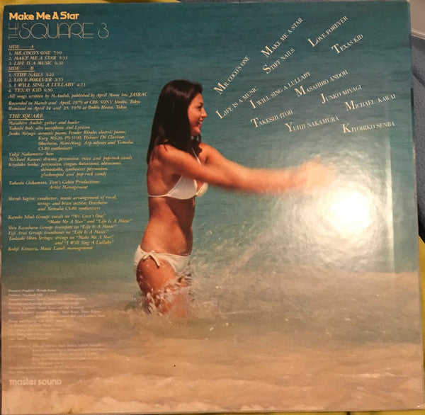 T-Square - Make Me A Star (Vinyl, LP, Album, Stereo)