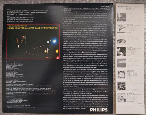 Lionel Hampton And His All-Star Alumni Big Band - At Newport '78 (Vinyl, LP, Stereo) Very Good Plus (VG+) / Very Good Plus (VG+)
