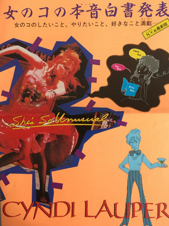 Cyndi Lauper - She's So Unusual = NY Danceteria (Vinyl, LP, Album, Stereo) Very Good Plus (VG+) / Very Good Plus (VG+)