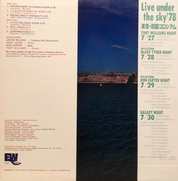 Jackie McLean - New Wine In Old Bottles (Vinyl, LP, Album)