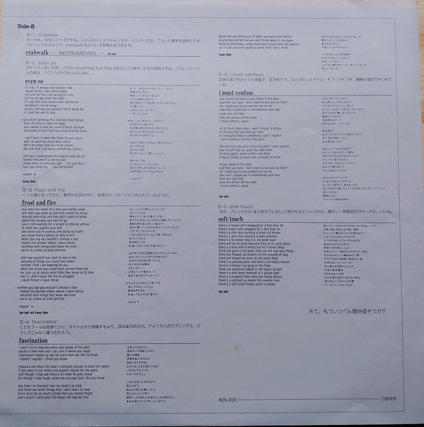 Everything But The Girl - Eden (Vinyl, LP, Album, Reissue) Near Mint (NM or M-) / Very Good Plus (VG+)