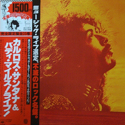 Buddy Miles - Carlos Santana & Buddy Miles! Live! (Vinyl, LP, Album...