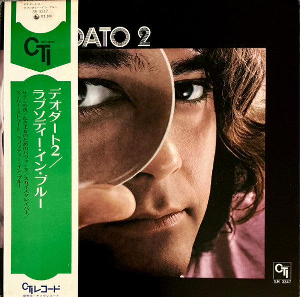 Eumir Deodato - Deodato 2 (Vinyl, LP, Album, Misprint)