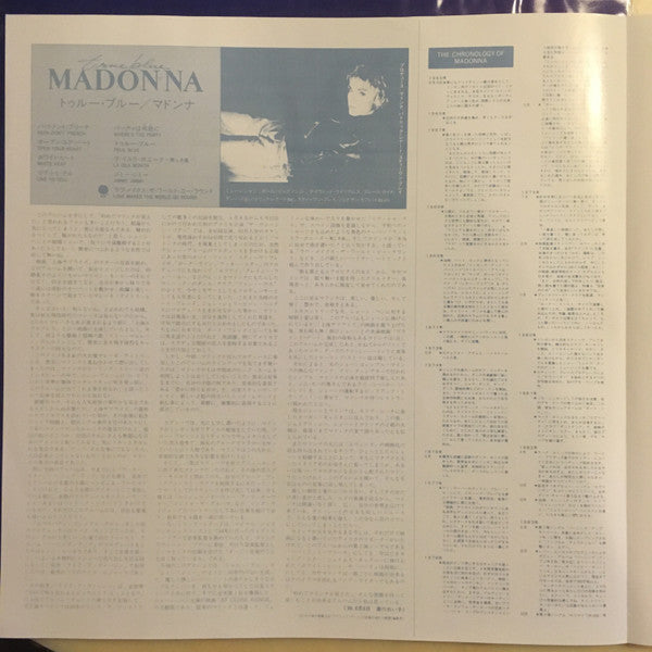 Madonna - True Blue (Vinyl, LP, Album, Limited Edition, Picture Disc, Reissue) Very Good (VG) / Very Good Plus (VG+)