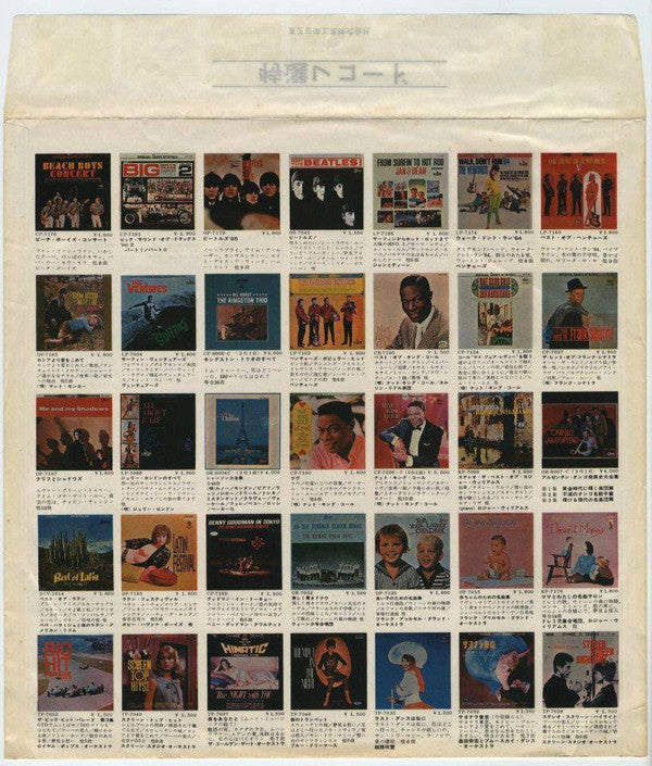 The Beatles - Meet The Beatles! (Vinyl, LP, Album, Reissue, Mono)
