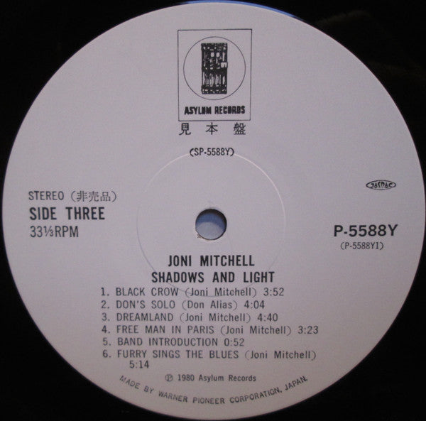 Joni Mitchell - Shadows And Light (2xVinyl, LP, Album, Promo) Very Good (VG) / Very Good (VG)